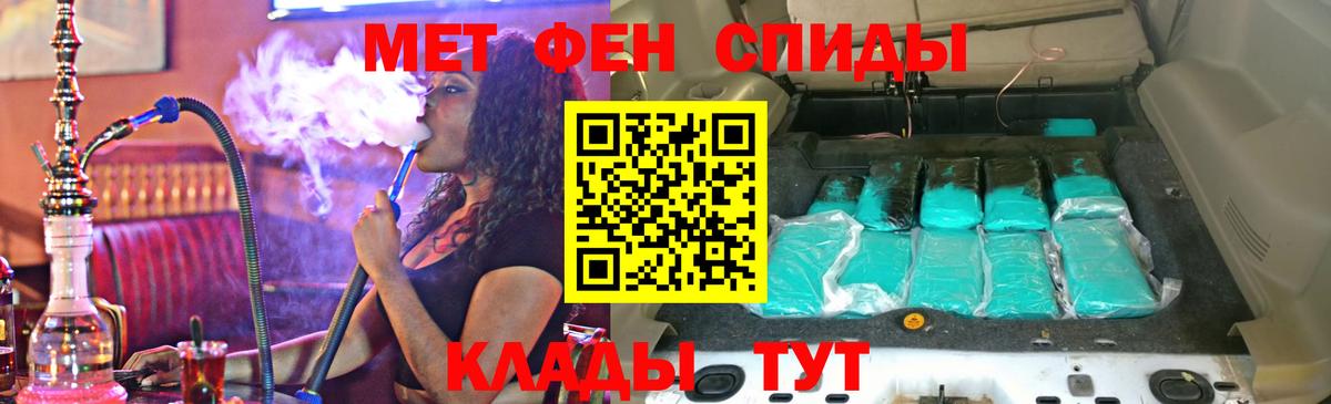 Amphetamine  Amphetamine VHQ  Вход с VPN  Новодвинск 