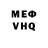 Метадон белоснежный Aleksa Varenya