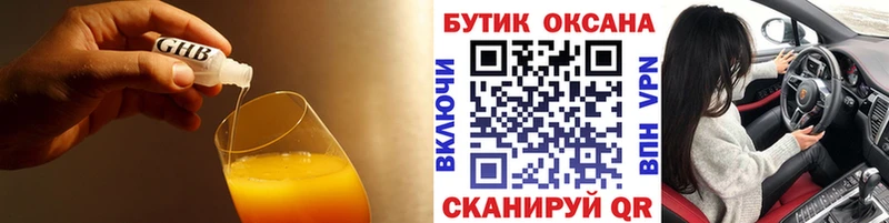 OMG ONION  Новодвинск  Бутират оксана 