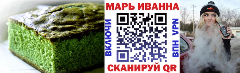 Cannafood марихуана  купить наркотик  Новодвинск 