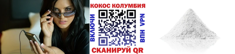 COCAIN 98%  купить наркоту  Новодвинск 