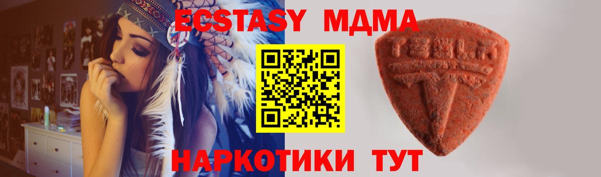 Новодвинск  Экстази  наркотики  Ecstasy Punisher  Экстази louis Vuitton  Вход с VPN 