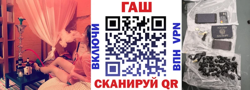 мега зеркало Новодвинск Гашиш гашик