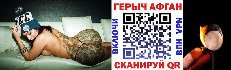 продажа наркотиков  Новодвинск  Героин Афган 