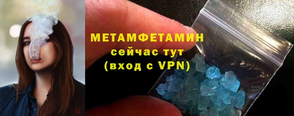 тгк Армянск