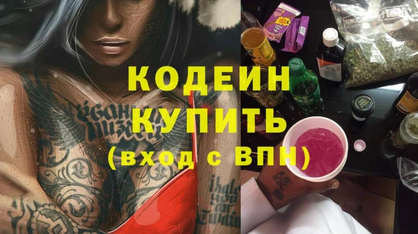 альфа пвп VHQ Остров
