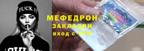 тгк Армянск
