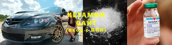 тгк Армянск