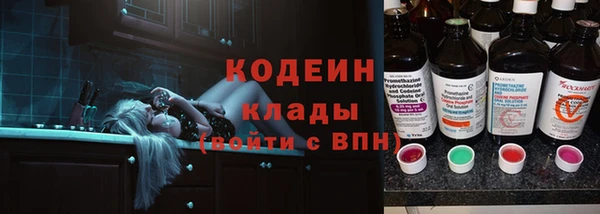 тгк Армянск