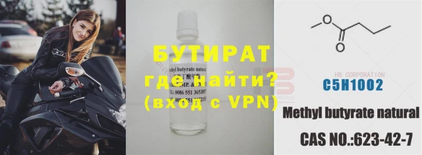 бутик Аркадак