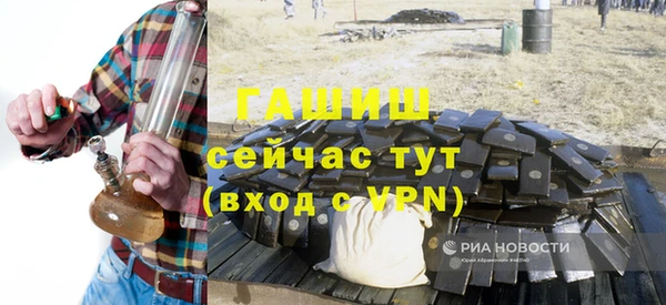 тгк Армянск