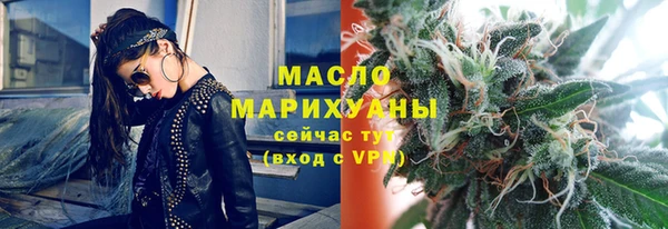 тгк Армянск