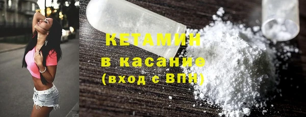 тгк Армянск