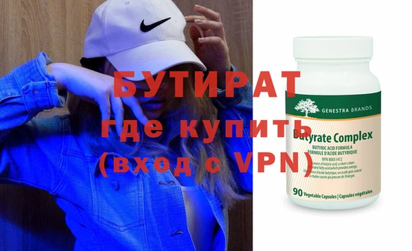 тгк Армянск
