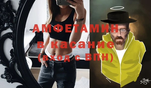 тгк Армянск