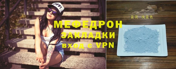 тгк Армянск