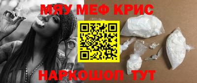 кокаин Гусь-Хрустальный