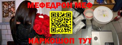 скорость mdpv Гагарин