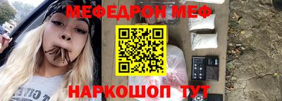 ешки Гай