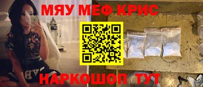 кокаин Гусь-Хрустальный