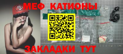 прущая мука Гусиноозёрск