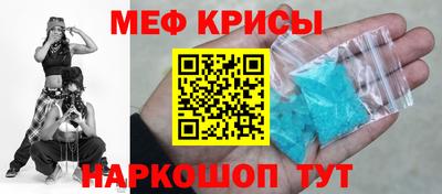 кокаин Гусь-Хрустальный