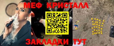кокаин Гусь-Хрустальный