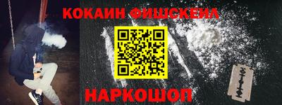 прущая мука Гусиноозёрск