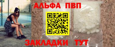 кристаллы Гатчина