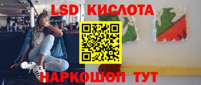 кристаллы Гатчина