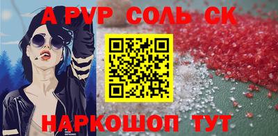 скорость mdpv Гагарин