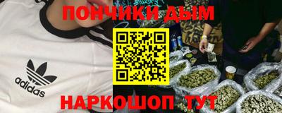 прущая мука Гусиноозёрск