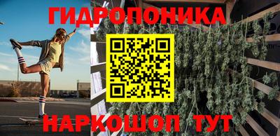 прущая мука Гусиноозёрск