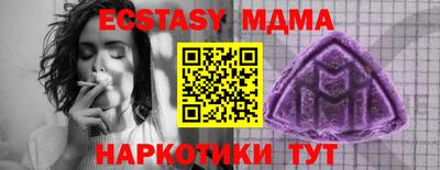 прущая мука Гусиноозёрск