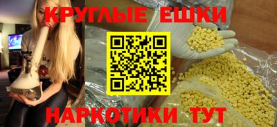 ешки Гай