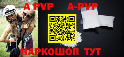 кристаллы Гатчина