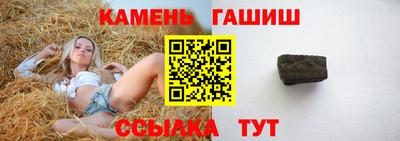 кристаллы Гатчина
