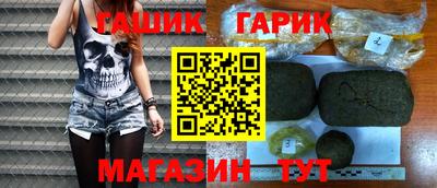 кокаин Гусь-Хрустальный
