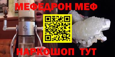 ешки Гай