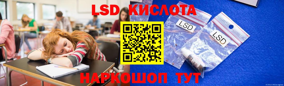 Лсд 25 экстази кислота  Вход с VPN  Новодвинск  Лсд 25 экстази кислота 