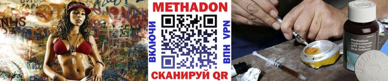 kraken вход  Новодвинск  Метадон VHQ 