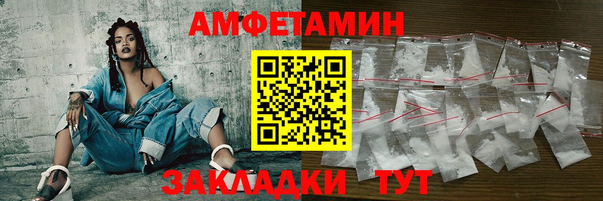 Метамфетамин винт  Вход с VPN  Метамфетамин винт  Новодвинск 